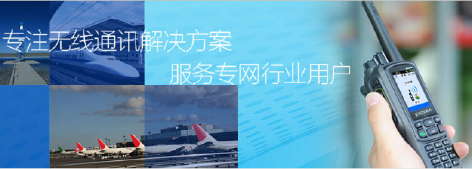 å®‰ä¿¡å“å°ˆæ¥­(yÃ¨)æ•¸(shÃ¹)å­—å°(duÃ¬)è¬›æ©Ÿ(jÄ«)EP810