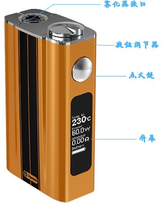 å“çˆ¾æ‚…Evix VTé›»å­ç…™