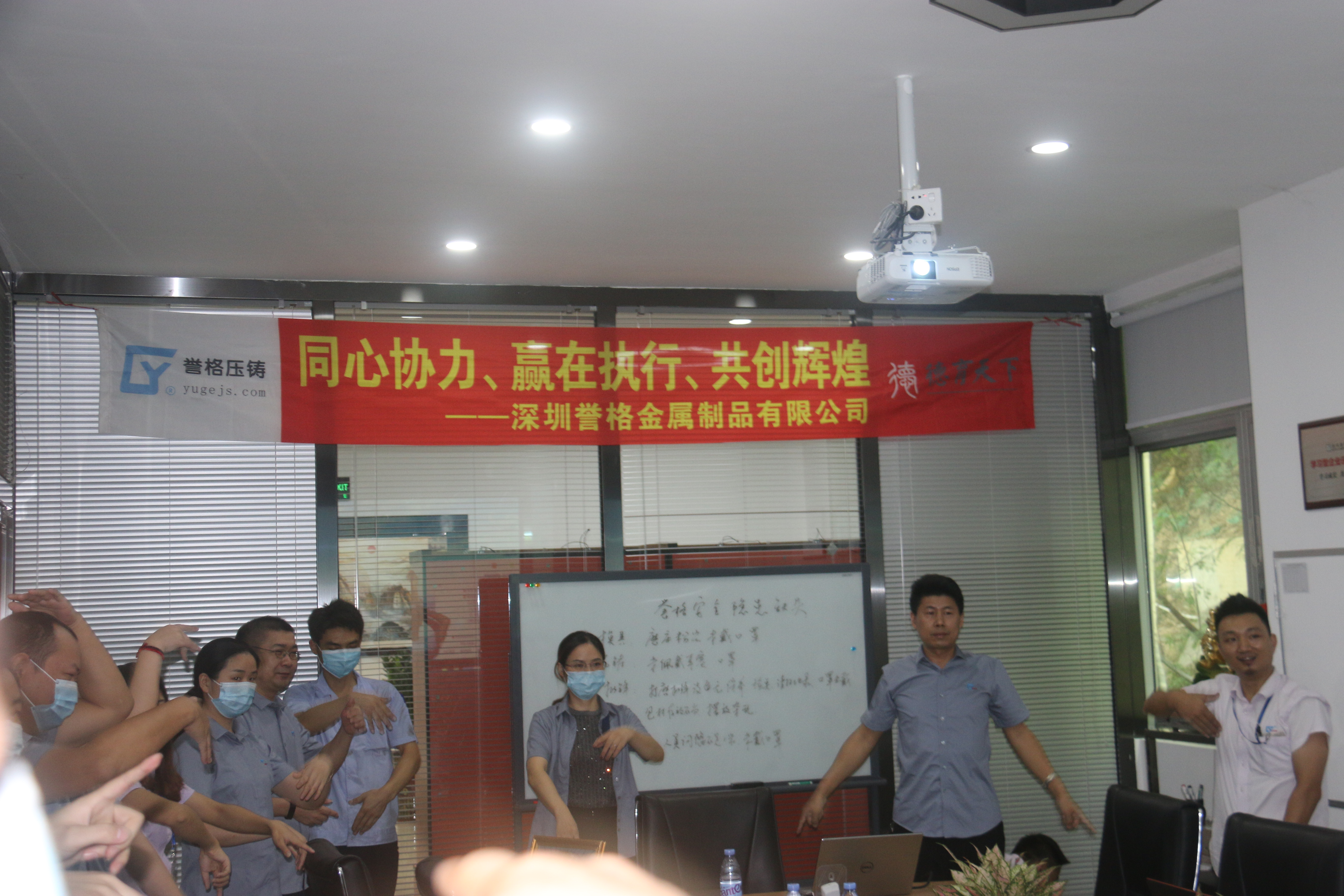 同心協(xié)力、贏在執(zhí)行、共創(chuàng)輝煌-深圳譽(yù)格拓展訓(xùn)練回顧