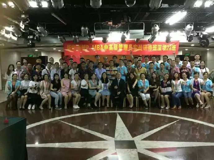 深圳PMBA23班畢業(yè)典禮，譽(yù)格學(xué)員畢業(yè)了