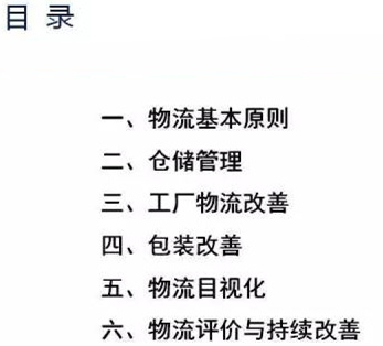 圖文詳解，深圳壓鑄公司該怎么改善車間的流轉(zhuǎn)狀況