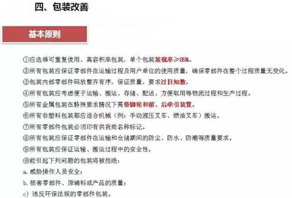 從包裝上，如何改善深圳壓鑄公司的管理