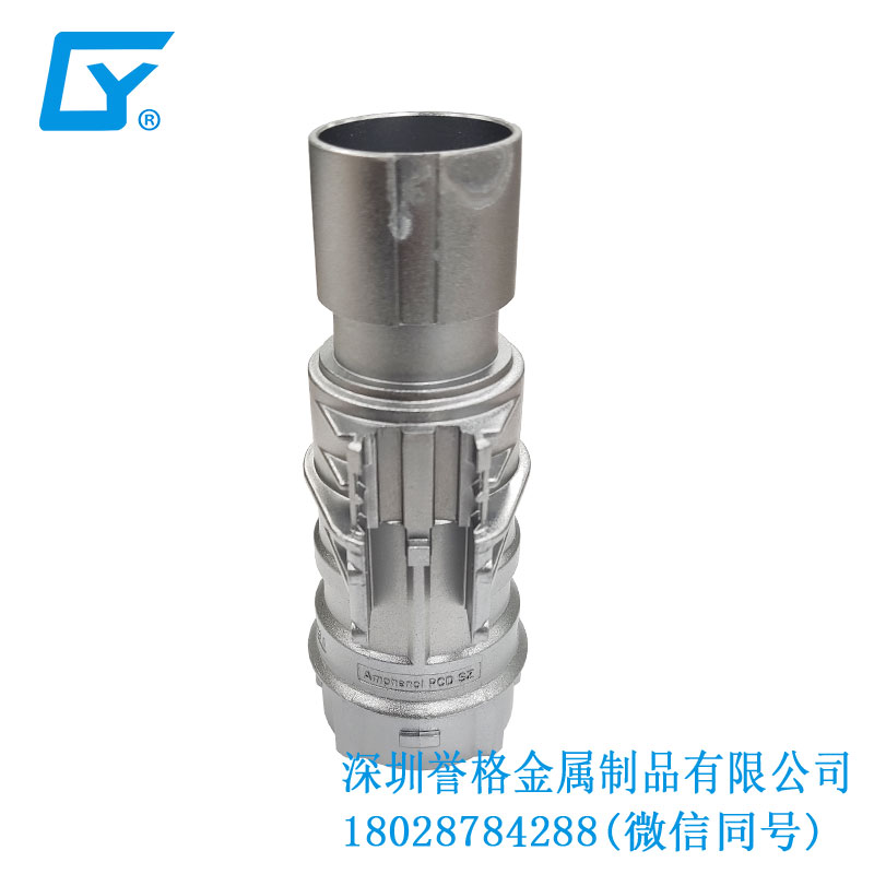 直流DC充電口配件有用到壓鑄工藝嗎？