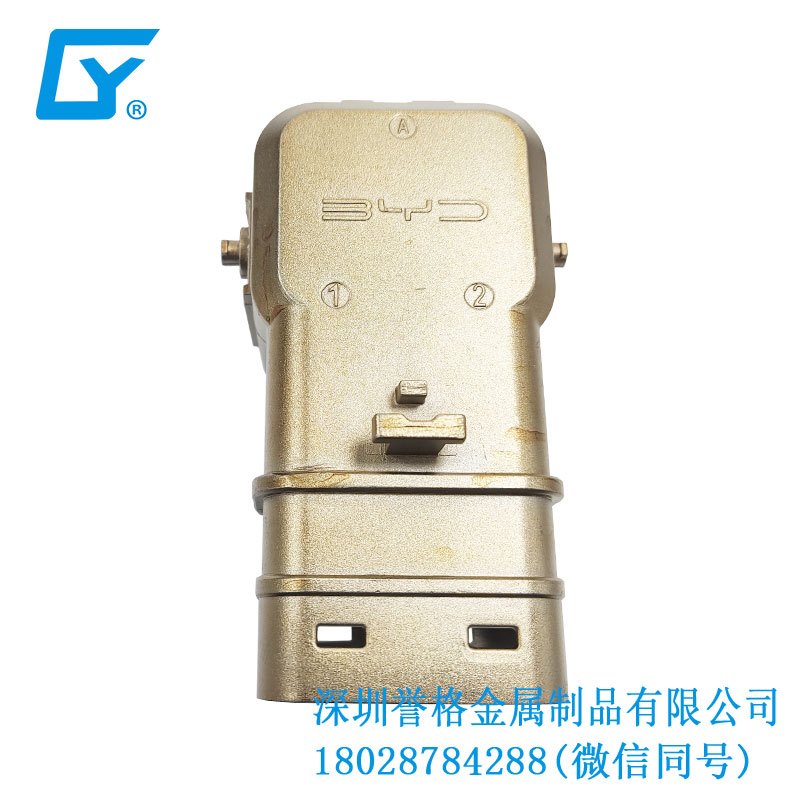 交流AC電動(dòng)汽車充電接口有用到鋅合金壓鑄產(chǎn)品嗎？