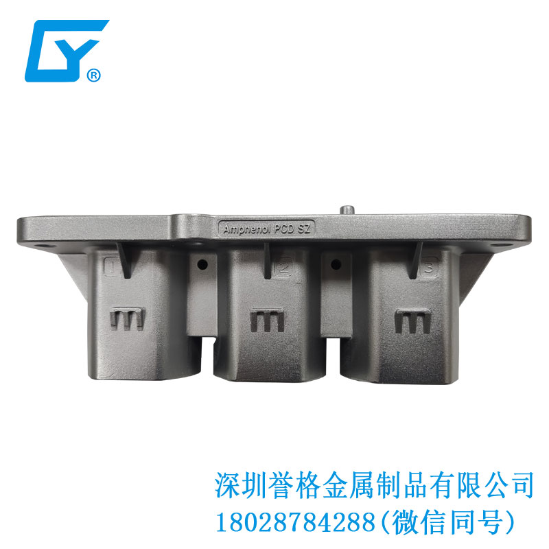 國標共享充電站有用到鋁合金壓鑄嗎？